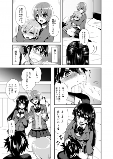 [Oshiruko Kan (Piririnegi)] Futanari! Oshioki Time ~Shounen Shojo Soushitsu-hen~ [Digital] - page 10