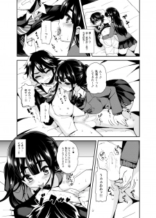 [Oshiruko Kan (Piririnegi)] Futanari! Oshioki Time ~Shounen Shojo Soushitsu-hen~ [Digital] - page 12