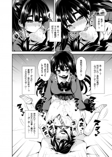 [Oshiruko Kan (Piririnegi)] Futanari! Oshioki Time ~Shounen Shojo Soushitsu-hen~ [Digital] - page 19