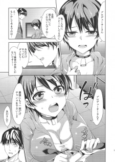 (COMIC1☆9) [Chimichanga (Chimi)] Takeuchi-P ga Oikawa Shizuku no Tantou Dattara (THE IDOLM@STER CINDERELLA GIRLS) - page 14