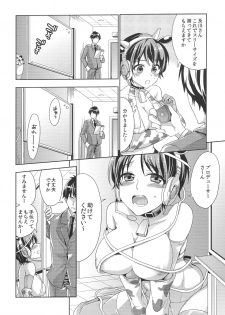 (COMIC1☆9) [Chimichanga (Chimi)] Takeuchi-P ga Oikawa Shizuku no Tantou Dattara (THE IDOLM@STER CINDERELLA GIRLS) - page 5