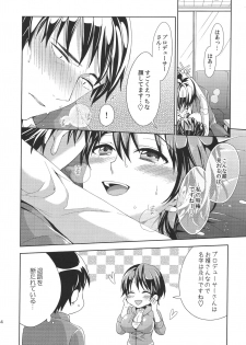 (COMIC1☆9) [Chimichanga (Chimi)] Takeuchi-P ga Oikawa Shizuku no Tantou Dattara (THE IDOLM@STER CINDERELLA GIRLS) - page 23