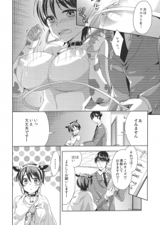 (COMIC1☆9) [Chimichanga (Chimi)] Takeuchi-P ga Oikawa Shizuku no Tantou Dattara (THE IDOLM@STER CINDERELLA GIRLS) - page 7