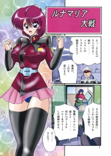 [Kantou Usagi Gumi (Kamitou Masaki)] Super Mini skirt Pilot Keikaku (Mobile Suit Gundam Seed Destiny, Super Robot Wars) [Digital] - page 2