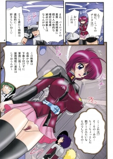 [Kantou Usagi Gumi (Kamitou Masaki)] Super Mini skirt Pilot Keikaku (Mobile Suit Gundam Seed Destiny, Super Robot Wars) [Digital] - page 5