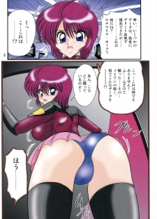 [Kantou Usagi Gumi (Kamitou Masaki)] Super Mini skirt Pilot Keikaku (Mobile Suit Gundam Seed Destiny, Super Robot Wars) [Digital] - page 3