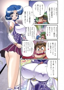 [Kantou Usagi Gumi (Kamitou Masaki)] Super Mini skirt Pilot Keikaku (Mobile Suit Gundam Seed Destiny, Super Robot Wars) [Digital] - page 13