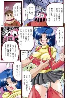 [Kantou Usagi Gumi (Kamitou Masaki)] Super Mini skirt Pilot Keikaku (Mobile Suit Gundam Seed Destiny, Super Robot Wars) [Digital] - page 23