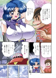 [Kantou Usagi Gumi (Kamitou Masaki)] Super Mini skirt Pilot Keikaku (Mobile Suit Gundam Seed Destiny, Super Robot Wars) [Digital] - page 16