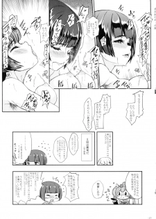 (C92) [Sekai Kakumei Club (Ozawa Reido)] Muttsuri Muramasa-chan Senpai (Eromanga Sensei) - page 18