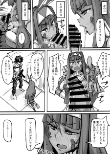 (C92) [K2 Manhole (P)] Ketsu kara Maryoku o Sosogu Hon (Fate/Grand Order) - page 26