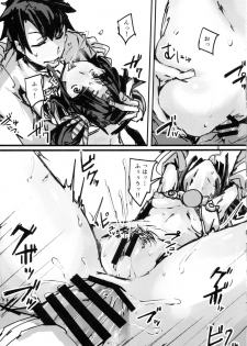 (C92) [K2 Manhole (P)] Ketsu kara Maryoku o Sosogu Hon (Fate/Grand Order) - page 14
