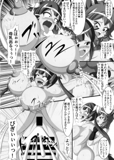 (C92) [Shiodome project (lapiness)] Hestia no Unko o Taberu no wa Machigatte Iru Darou ka (Dungeon ni Deai o Motomeru no wa Machigatte Iru Darou ka) - page 17