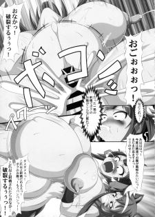 (C92) [Shiodome project (lapiness)] Hestia no Unko o Taberu no wa Machigatte Iru Darou ka (Dungeon ni Deai o Motomeru no wa Machigatte Iru Darou ka) - page 18