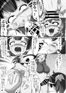 (C92) [Shiodome project (lapiness)] Hestia no Unko o Taberu no wa Machigatte Iru Darou ka (Dungeon ni Deai o Motomeru no wa Machigatte Iru Darou ka) - page 14