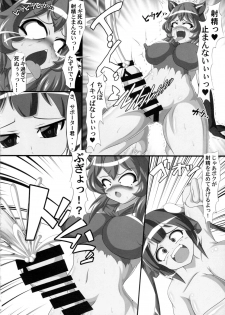 (C92) [Shiodome project (lapiness)] Hestia no Unko o Taberu no wa Machigatte Iru Darou ka (Dungeon ni Deai o Motomeru no wa Machigatte Iru Darou ka) - page 21