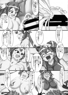 (C92) [Shiodome project (lapiness)] Hestia no Unko o Taberu no wa Machigatte Iru Darou ka (Dungeon ni Deai o Motomeru no wa Machigatte Iru Darou ka) - page 26