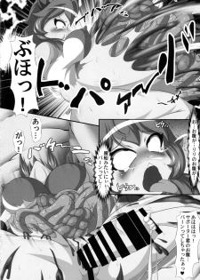 (C92) [Shiodome project (lapiness)] Hestia no Unko o Taberu no wa Machigatte Iru Darou ka (Dungeon ni Deai o Motomeru no wa Machigatte Iru Darou ka) - page 25