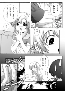 [Studio Wallaby (Takana Yu-ki)] SECRET FILE NEXT 8 - Afternoon Tea (Gundam Seed) [Digital] - page 7