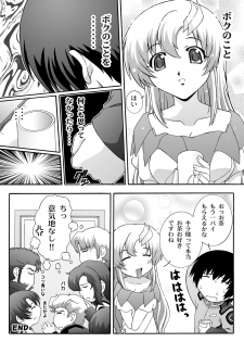 [Studio Wallaby (Takana Yu-ki)] SECRET FILE NEXT 8 - Afternoon Tea (Gundam Seed) [Digital] - page 33