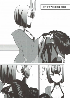 (C91) [BEAR-BEAR (Shiroku Mako)] Assassin wa Rider ni Tsuyoi (Fate/Grand Order) - page 25