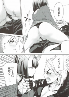 (C91) [BEAR-BEAR (Shiroku Mako)] Assassin wa Rider ni Tsuyoi (Fate/Grand Order) - page 9
