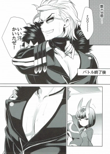 (C91) [BEAR-BEAR (Shiroku Mako)] Assassin wa Rider ni Tsuyoi (Fate/Grand Order) - page 4