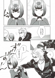 (C91) [BEAR-BEAR (Shiroku Mako)] Assassin wa Rider ni Tsuyoi (Fate/Grand Order) - page 5