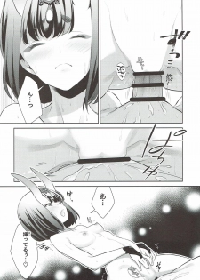 (C91) [BEAR-BEAR (Shiroku Mako)] Assassin wa Rider ni Tsuyoi (Fate/Grand Order) - page 19