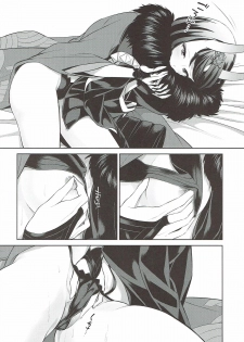 (C91) [BEAR-BEAR (Shiroku Mako)] Assassin wa Rider ni Tsuyoi (Fate/Grand Order) - page 27