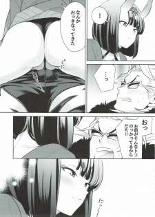 (C91) [BEAR-BEAR (Shiroku Mako)] Assassin wa Rider ni Tsuyoi (Fate/Grand Order) - page 10