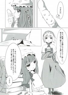 (C92) [Apsis (Sisochair)] Mahoutsukai wa Kanjitai (Touhou Project) - page 6
