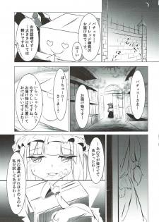 (C92) [Apsis (Sisochair)] Mahoutsukai wa Kanjitai (Touhou Project) - page 4