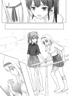 (C91) [ifpark.com (ifpark)] Zuikaku to Kesson Shoukaku (Kantai Collection -KanColle-) [Chinese] [沒有漢化] - page 27