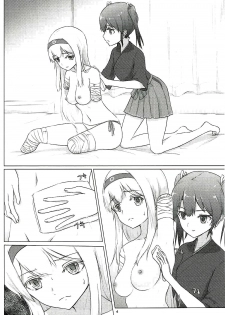 (C91) [ifpark.com (ifpark)] Zuikaku to Kesson Shoukaku (Kantai Collection -KanColle-) [Chinese] [沒有漢化] - page 4