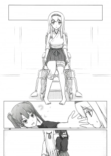 (C91) [ifpark.com (ifpark)] Zuikaku to Kesson Shoukaku (Kantai Collection -KanColle-) [Chinese] [沒有漢化] - page 22