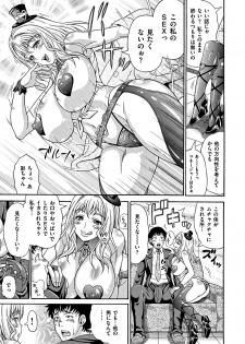 [Andou Hiroyuki] Mamire Chichi - Sticky Tits Feel Hot All Over. - page 7