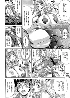 [Andou Hiroyuki] Mamire Chichi - Sticky Tits Feel Hot All Over. - page 8