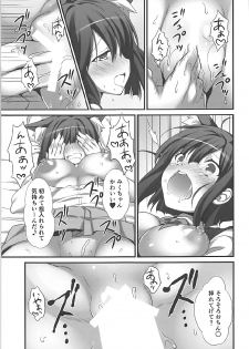 (C92) [Mirukuseiki (Sukoyaka Gyuunyuu)] Shiki-chan no Kusuri de Miku-nyan Neko-ka Keikaku (THE IDOLM@STER CINDERELLA GIRLS) - page 10