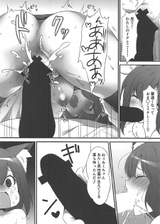 (C92) [Mirukuseiki (Sukoyaka Gyuunyuu)] Shiki-chan no Kusuri de Miku-nyan Neko-ka Keikaku (THE IDOLM@STER CINDERELLA GIRLS) - page 17