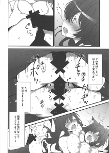 (C92) [Mirukuseiki (Sukoyaka Gyuunyuu)] Shiki-chan no Kusuri de Miku-nyan Neko-ka Keikaku (THE IDOLM@STER CINDERELLA GIRLS) - page 19