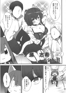 (C92) [Mirukuseiki (Sukoyaka Gyuunyuu)] Shiki-chan no Kusuri de Miku-nyan Neko-ka Keikaku (THE IDOLM@STER CINDERELLA GIRLS) - page 6