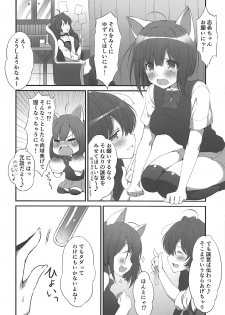 (C92) [Mirukuseiki (Sukoyaka Gyuunyuu)] Shiki-chan no Kusuri de Miku-nyan Neko-ka Keikaku (THE IDOLM@STER CINDERELLA GIRLS) - page 5