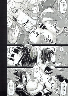 (Mitsudol 16) [RADIOSTAR (Kudou Hiroshi)] Arrows Cut 9 (Sengoku Otome) - page 11
