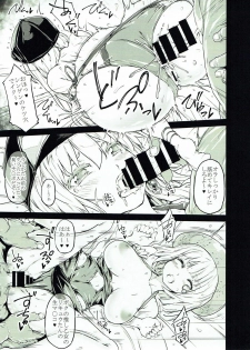 (Mitsudol 16) [RADIOSTAR (Kudou Hiroshi)] Arrows Cut 9 (Sengoku Otome) - page 8