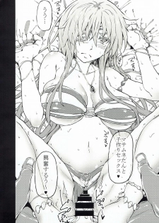 (Mitsudol 16) [RADIOSTAR (Kudou Hiroshi)] Arrows Cut 9 (Sengoku Otome) - page 3