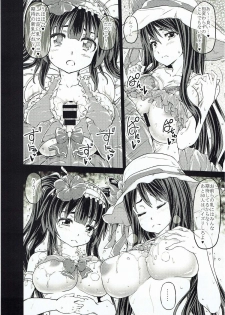 (Mitsudol 16) [RADIOSTAR (Kudou Hiroshi)] Arrows Cut 9 (Sengoku Otome) - page 7