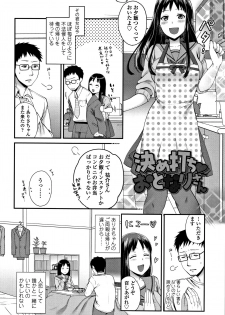 [Narita Koh] Oji-san to Issho - page 31