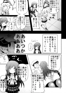 [Toragoyashiki (Rityou)] Uoooh! Asashio! Asashio!! (Kantai Collection -KanColle-) [Digital] - page 5