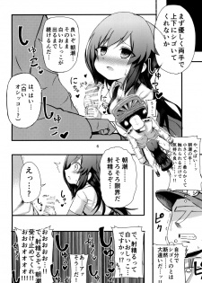 [Toragoyashiki (Rityou)] Uoooh! Asashio! Asashio!! (Kantai Collection -KanColle-) [Digital] - page 8